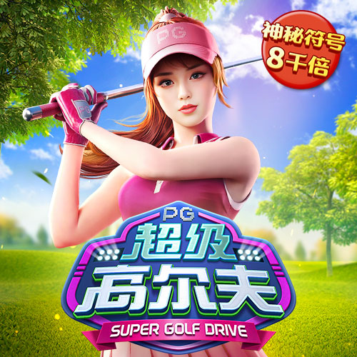 皇冠体彩app官方网站手机APP