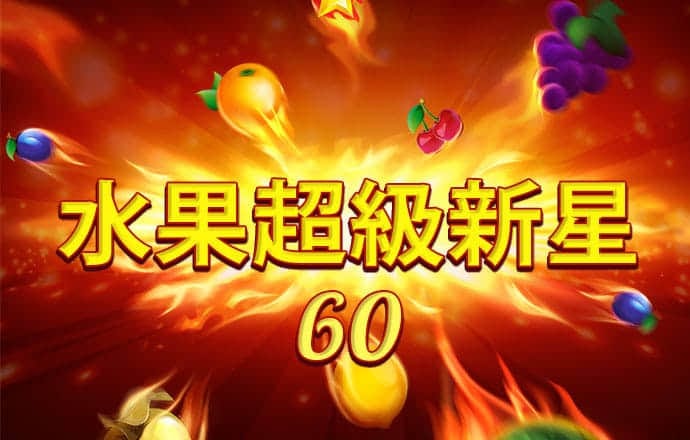 pgsoft模拟器