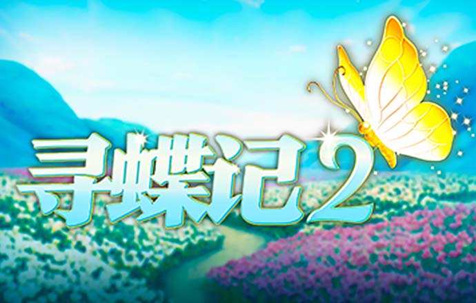 爱游戏官网网页